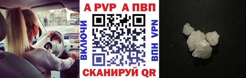 Alpha PVP Crystall даркнет состав Гагарин