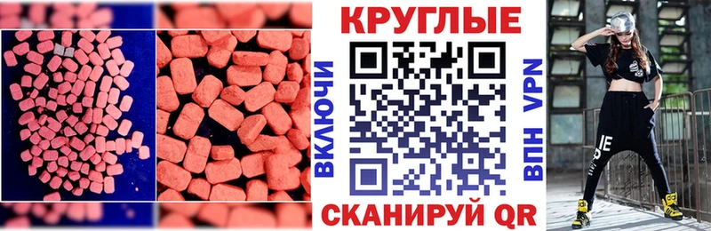 ЭКСТАЗИ Дубай  mega зеркало  Гагарин 