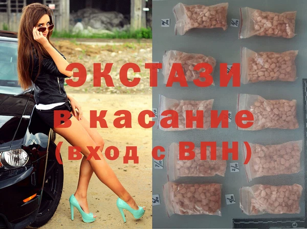 метамфетамин Болохово