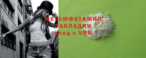 трава Володарск