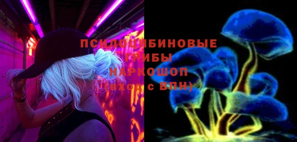 трава Володарск