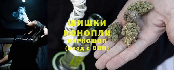 метамфетамин Болохово