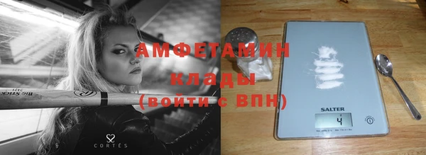 кокаин колумбия Болхов