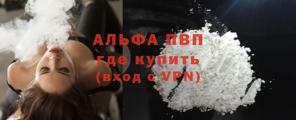 каннабис Болотное