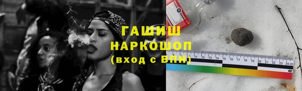 альфа пвп Волосово