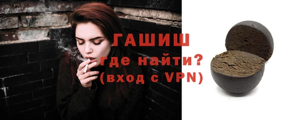 трава Володарск