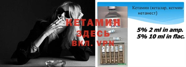 кокаин колумбия Болхов