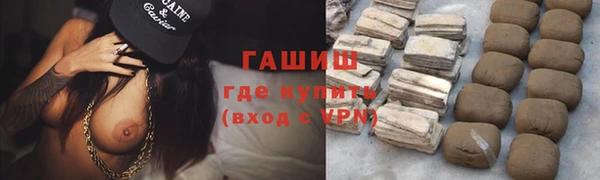 каннабис Болотное