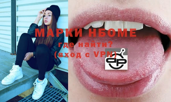 метамфетамин Болохово