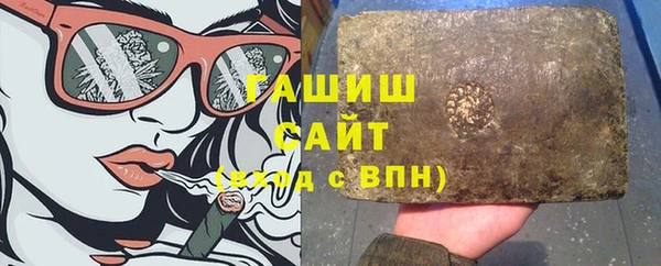 альфа пвп Волосово