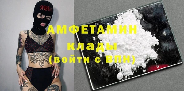 PSILOCYBIN Волоколамск