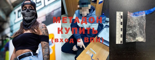 кокаин колумбия Болхов