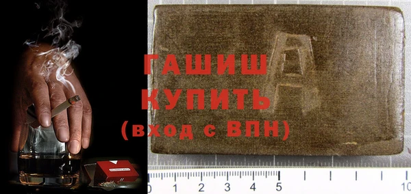 альфа пвп Волосово
