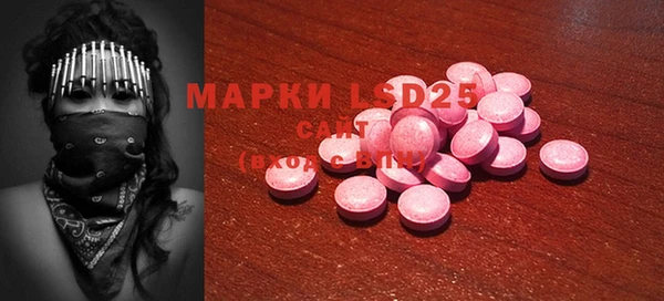 альфа пвп Волосово
