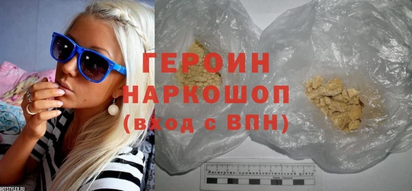 альфа пвп Волосово