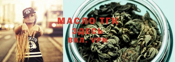 каннабис Болотное