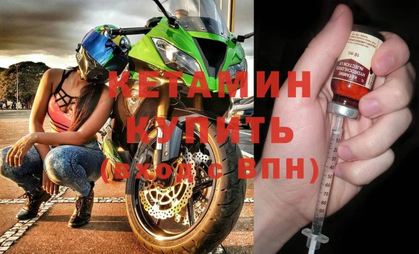 метамфетамин Болохово