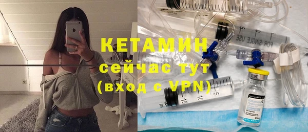 метамфетамин Болохово