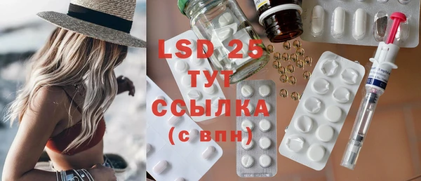 альфа пвп Волосово
