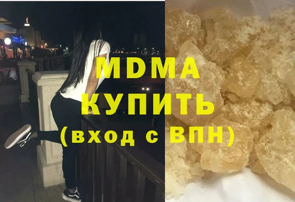 трава Володарск