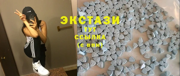 альфа пвп Волосово
