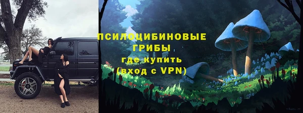 альфа пвп Волосово