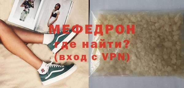 каннабис Болотное