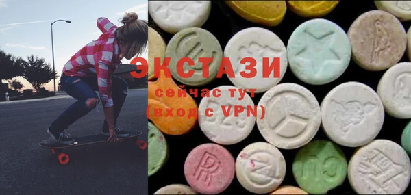 трава Володарск