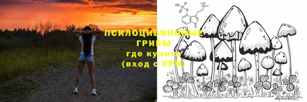 альфа пвп Волосово
