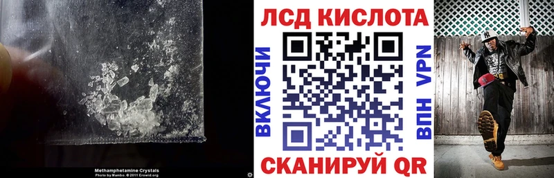 купить наркотики цена  блэк спрут ТОР  Лсд 25 экстази кислота  Гагарин 