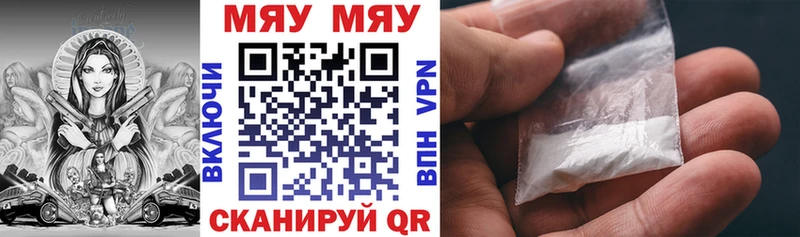 МЕФ 4 MMC  где найти   Гагарин 