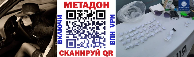 мега ТОР  Гагарин  МЕТАДОН кристалл  купить наркотик 