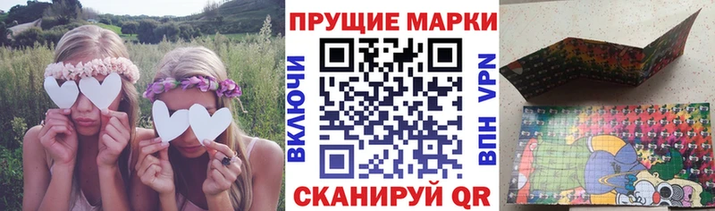 как найти закладки  Гагарин  Марки N-bome 1500мкг 